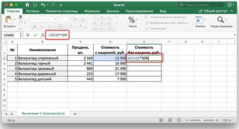 В чем состоит расчет общего числа года?