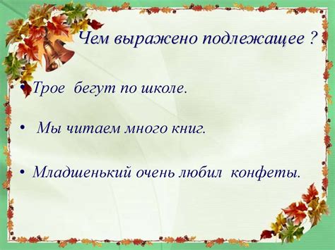 В чем суть выражения "приспичило" и как его понимают