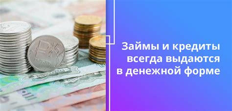 В чем суть необеспеченной ссуды?