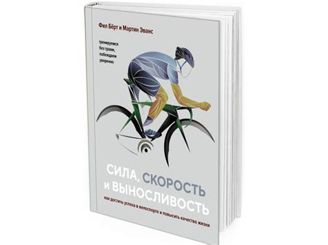 В чем суть bcd звезды в велоспорте?