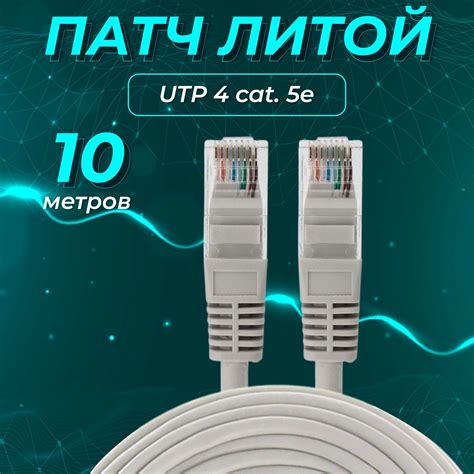 В чем суть ethernet-подключения?