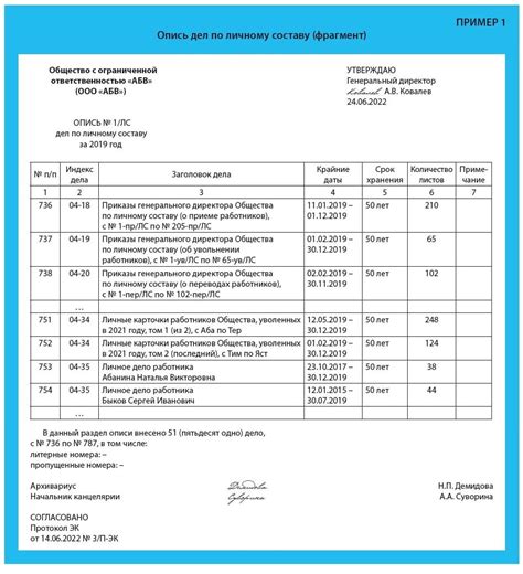 Гарантированная наличность