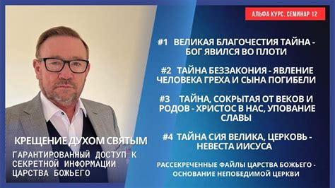 Гарантированный доступ к автомобилю