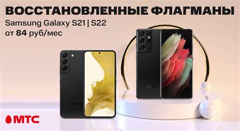 Гарантия на восстановленные смартфоны Samsung