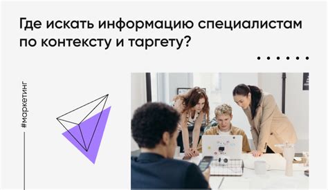 Где искать новую информацию и знания?