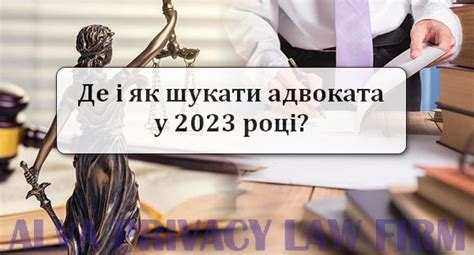 Где искать юриста с углубленной подготовкой: наиболее эффективные способы