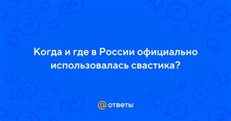 Где и когда использовалась фраза "охмурила пацана"?