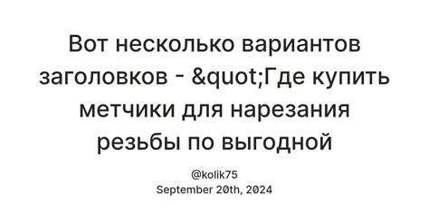 Где купить Виталанг по выгодной цене