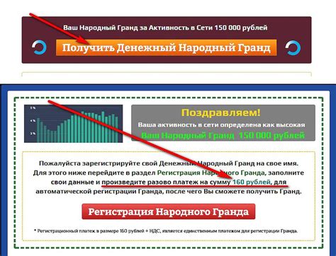 Где можно получить грант или гранд?