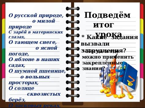 Где можно применить знания о кодах ОСП по ВКСП?