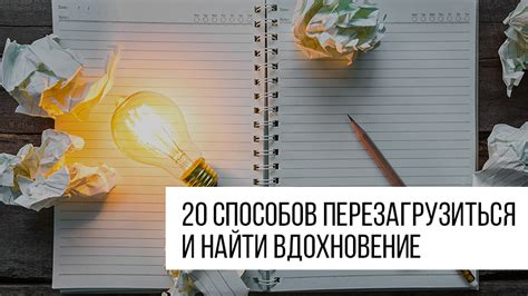 Где найти вдохновение для своих тем в Instagram