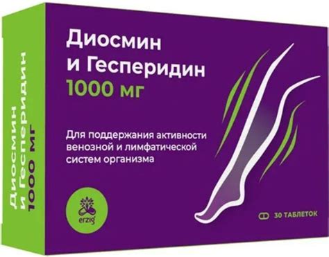 Где найти гесперидин в косметических продуктах?