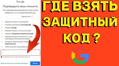 Где найти информацию о Гугл Мет и как начать использовать его?