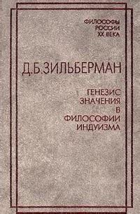 Генезис исторического значения аварской речи