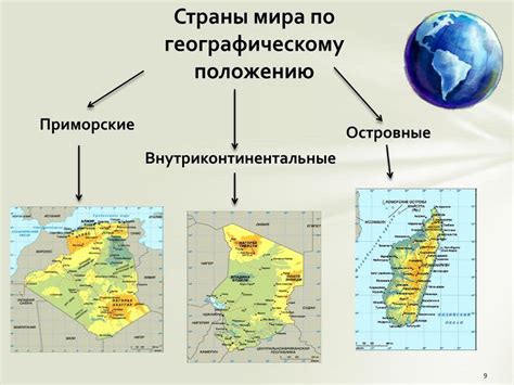 Географическое положение Мзымты