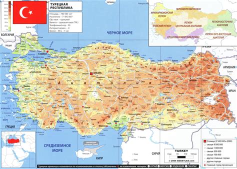 Географическое положение Турции