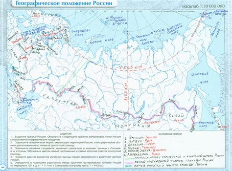 Географическое расположение и столичный статус