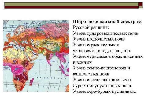 Географическое распространение слова "улюлюкать"