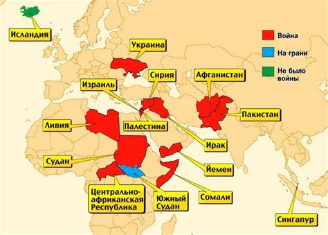 География горячих точек: основные принципы и значения