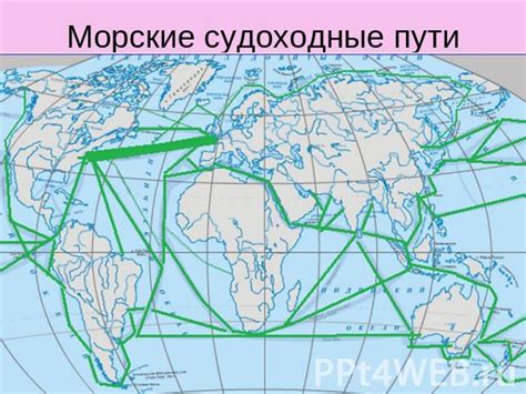 География и экономика: ресурсы и транспортные пути