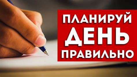 Гибкий график: баланс между работой и личной жизнью