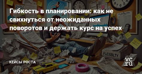 Гибкость в планировании и сдаче экзаменов