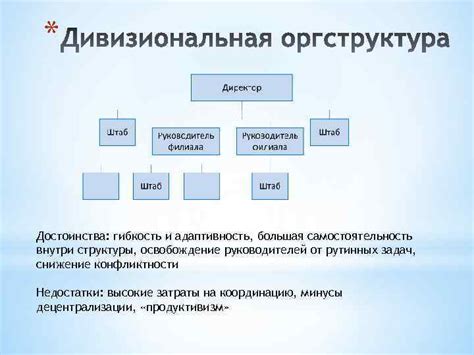 Гибкость и стабильность: основные достоинства