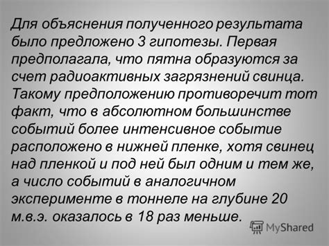 Гипотезы и объяснения: что стоит за цветом собачьего неба