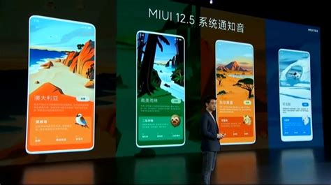 Главные изменения в MIUI 12