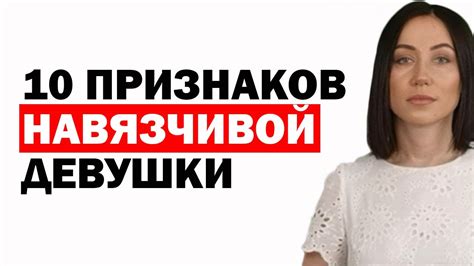 Главные признаки целевой девушки