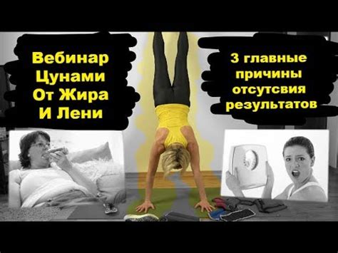 Главные причины отсутствия подкожного жира