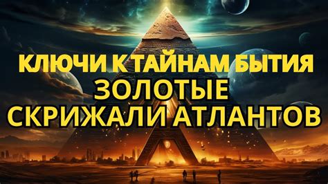 Главные символы в ночных видениях: ключи к их тайнам