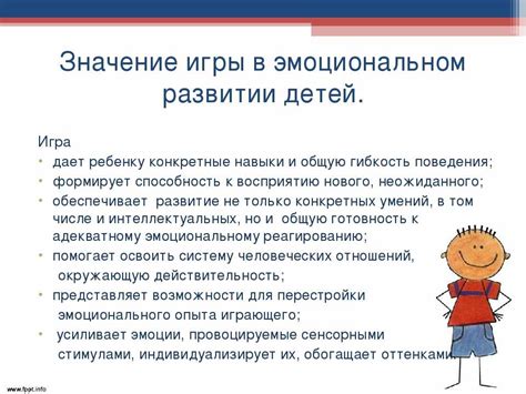 Главные этапы и характеристики развития эмоциональной сферы у ребенка