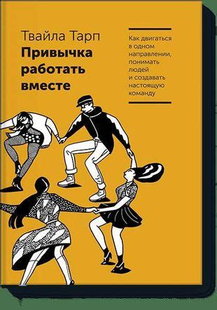 Главный мотив снов о неспособности двигаться вместе с близкими в ограниченном пространстве