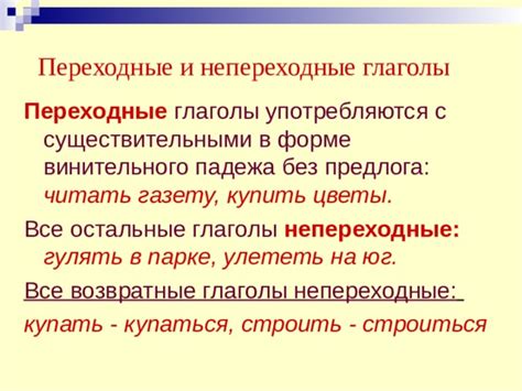 Глаголы превалируют над существительными: причины и эффекты