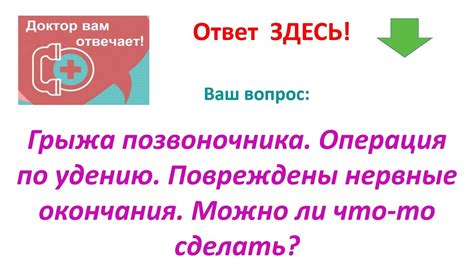 Глубокие порезы и повреждение нервных окончаний