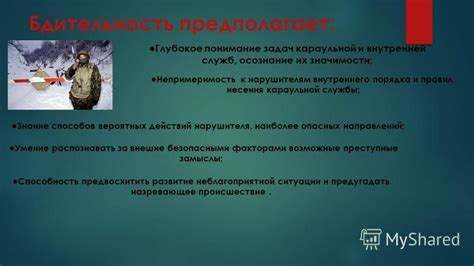 Глубокое понимание значимости