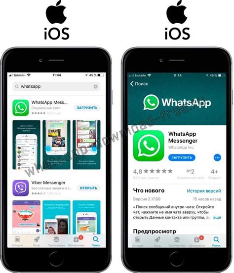 Глючит WhatsApp на iPhone?