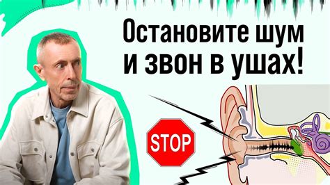 Головная боль и заложенность в ушах: