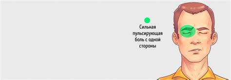 Головная боль сзади слева: причины и способы облегчения