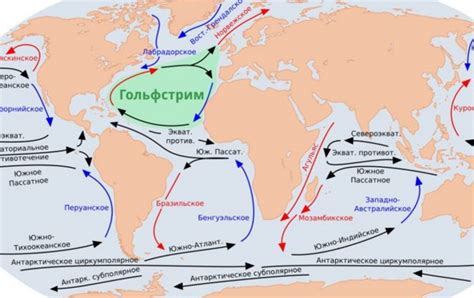 Гольфстрим: мощный океанический течение