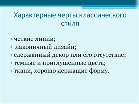 Гопник: определение и черты стиля