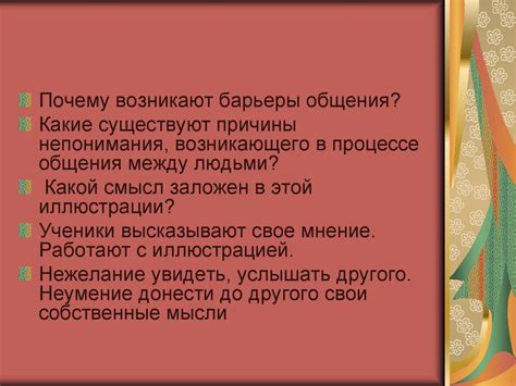 Горница: история возникновения и роль в жизни людей