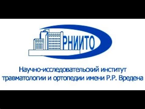 Госпитализация по ВМП: основные моменты