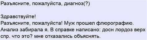 Границы этики: вопросы конфиденциальности при использовании локатора