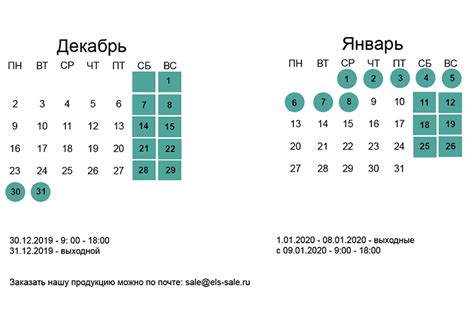 График работы в праздники: где покушать в своем любимом уголке