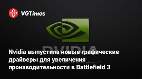 Графические драйверы: причина блокировки