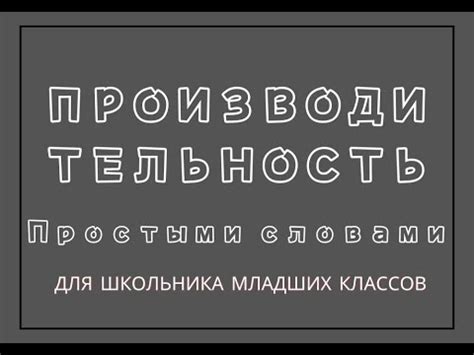 Графомания: понимание в простых словах