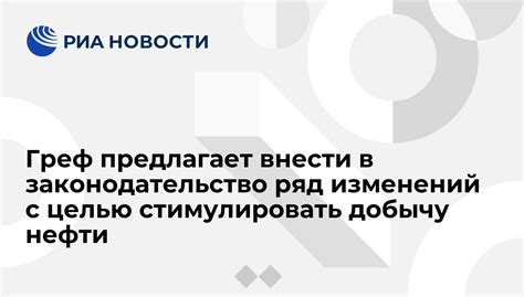 Греф о необходимости изменений в образовательной системе