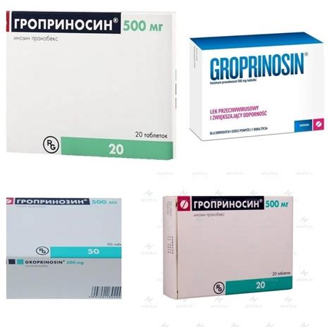 Гроприносин в лечении гинекологических заболеваний